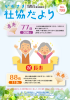 拡大表示