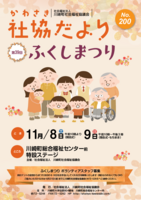 拡大表示
