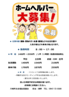 拡大表示