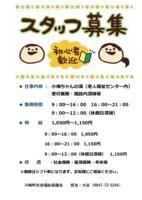 拡大表示